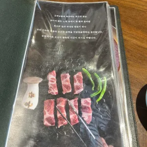 온담 리뷰 사진