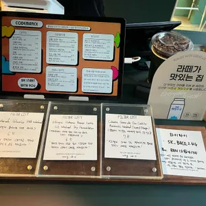 코드먼스 리뷰 사진