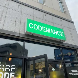 코드먼스 사진 2