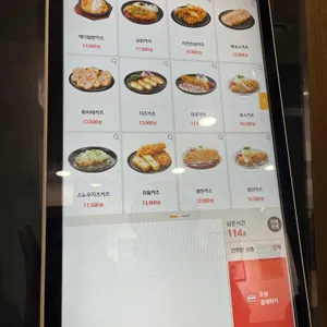 하루엔소쿠 리뷰 사진