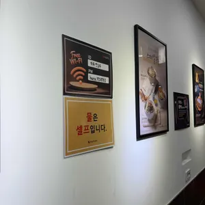 하루엔소쿠 리뷰 사진