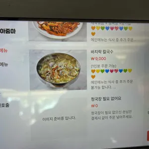 호호아줌마 리뷰 사진