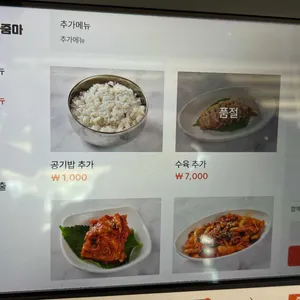 호호아줌마 리뷰 사진