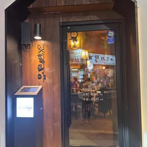 잊힐리야 대표 사진