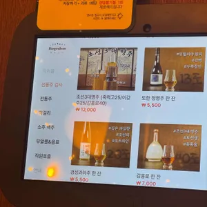 잊힐리야 리뷰 사진