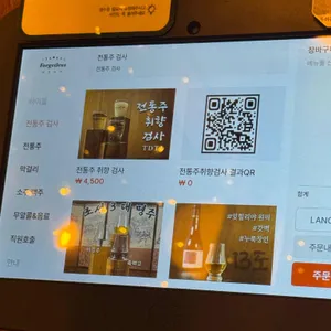 잊힐리야 리뷰 사진