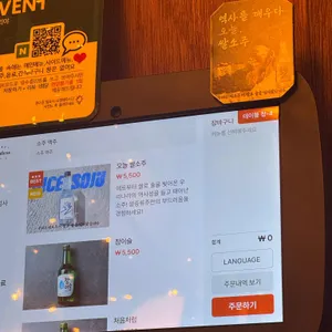 잊힐리야 리뷰 사진