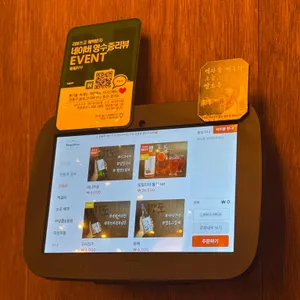 잊힐리야 리뷰 사진