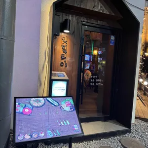 잊힐리야 리뷰 사진