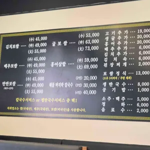 박만배아리랑보쌈 리뷰 사진