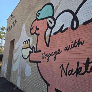 나크타 대표 사진