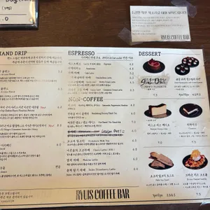 류이즈 커피바 리뷰 사진