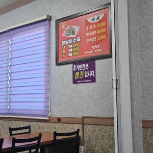 영화루 대표 사진