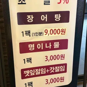 장우정 리뷰 사진