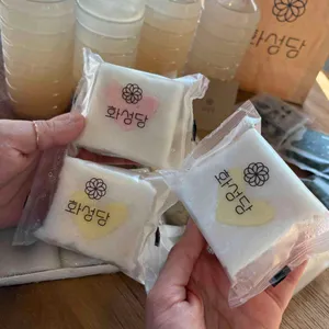 화성당 떡집 사진