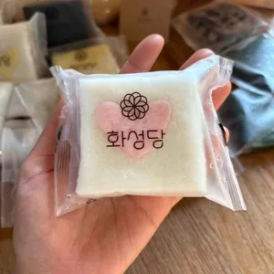 화성당 떡집 대표 사진