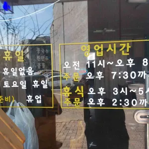 콩타령 리뷰 사진