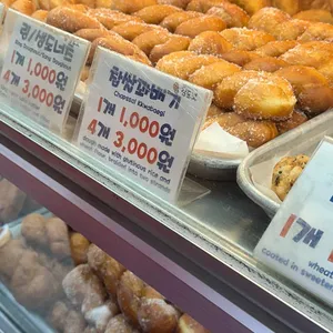 김도넛 리뷰 사진