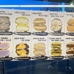 아베베베이커리 리뷰 사진