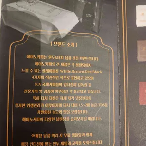 헤이노커피 리뷰 사진