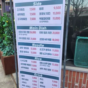 덕쿤 리뷰 사진