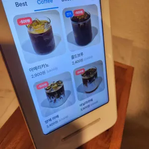 헤이노커피 리뷰 사진