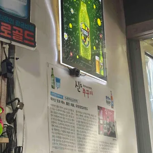 신스쭈꾸미 리뷰 사진