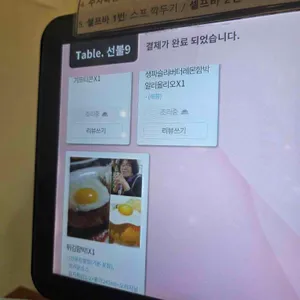 정순함박 리뷰 사진