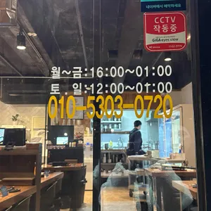 꿀삼겹 대표 사진