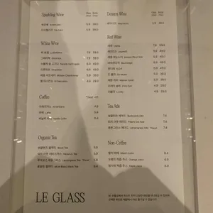 르글라스 리뷰 사진