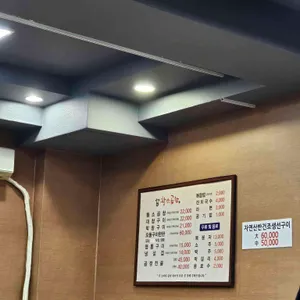 황소곱창 리뷰 사진