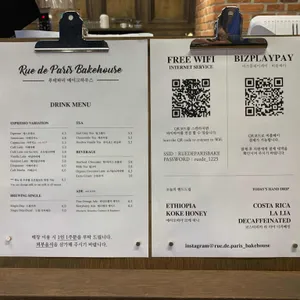 루데파리베이크하우스 리뷰 사진