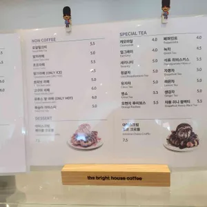 더브라이트하우스커피 리뷰 사진