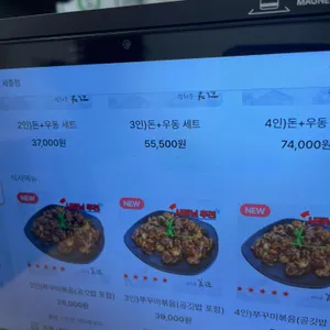 광화문미진 리뷰 사진