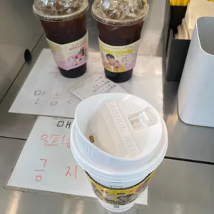 메가커피 대표 사진