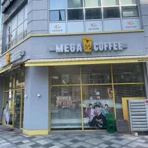 메가커피 대표 사진
