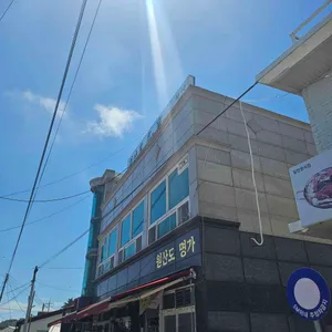 원산도명가식당 대표 사진