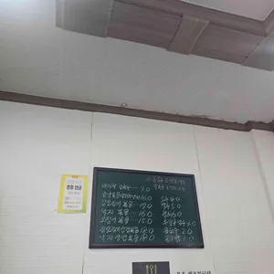 원산도명가식당 리뷰 사진