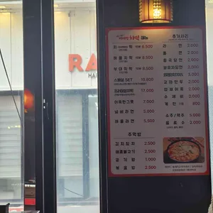 미스터베테랑 리뷰 사진