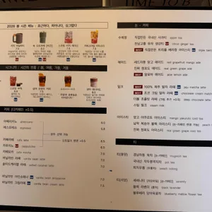 타임투비 리뷰 사진