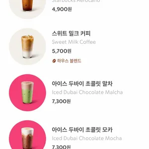 스타벅스 리뷰 사진