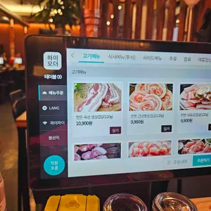 고기굽는구이씨 리뷰 사진