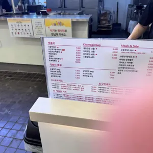 33떡볶이 리뷰 사진