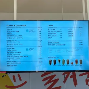 메가MGC커피 리뷰 사진