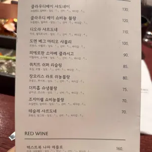 타츠 로바타쇼 리뷰 사진