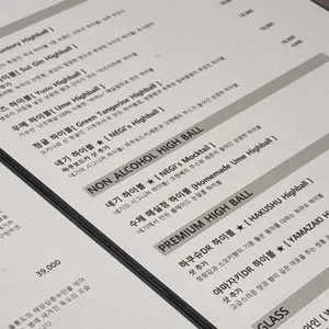 네기 다이닝라운지 리뷰 사진