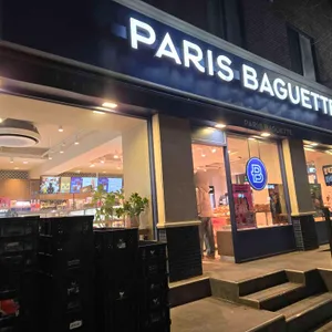 파리바게뜨 리뷰 사진
