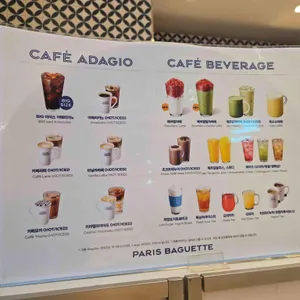 파리바게뜨 리뷰 사진