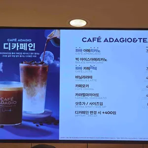 파리바게뜨 리뷰 사진