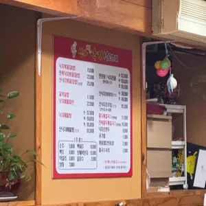 신사뻘낙지 리뷰 사진